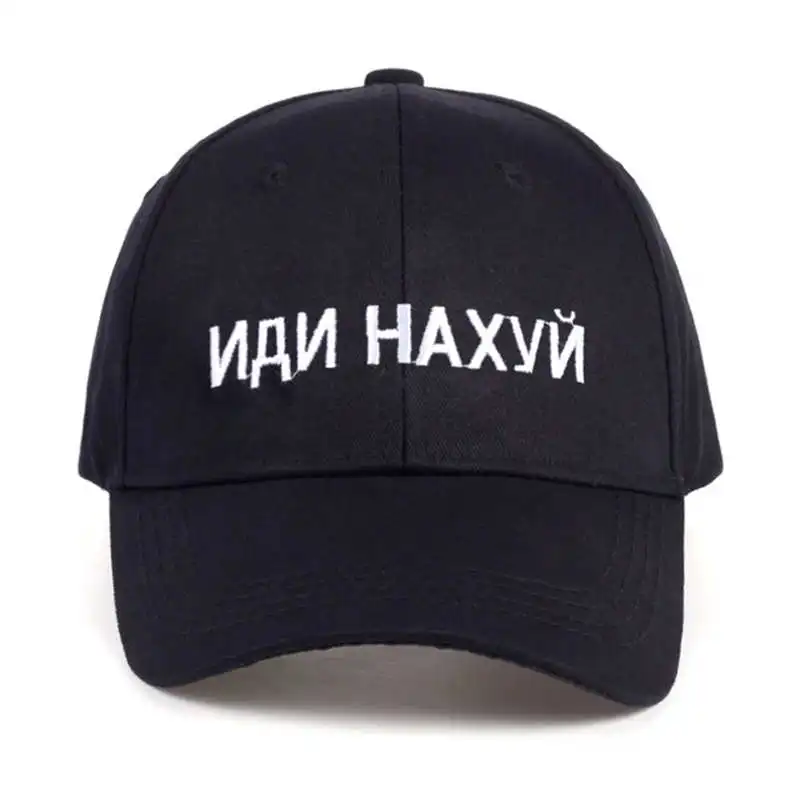 

Brand leisure letter embroidery baseball cap fashion adjustable cotton men cap adult female hat hip hop hat sunscreen