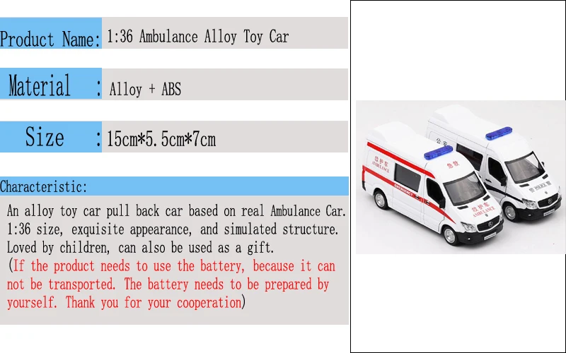 Горячая 1:36 автомобиль скорой помощи металлические транспортные средства модель сплава Mercede со звуком светильник Вытяните назад автомобили игрушки дети подарок