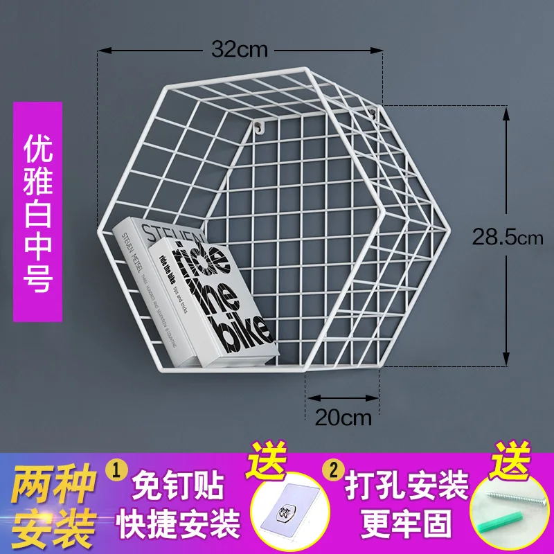 Nordic украшения стены хранения стойки современный металл Кованое железо хранение разного стойки стены украшения шестиугольник настенный подвес - Цвет: 1pcs-M