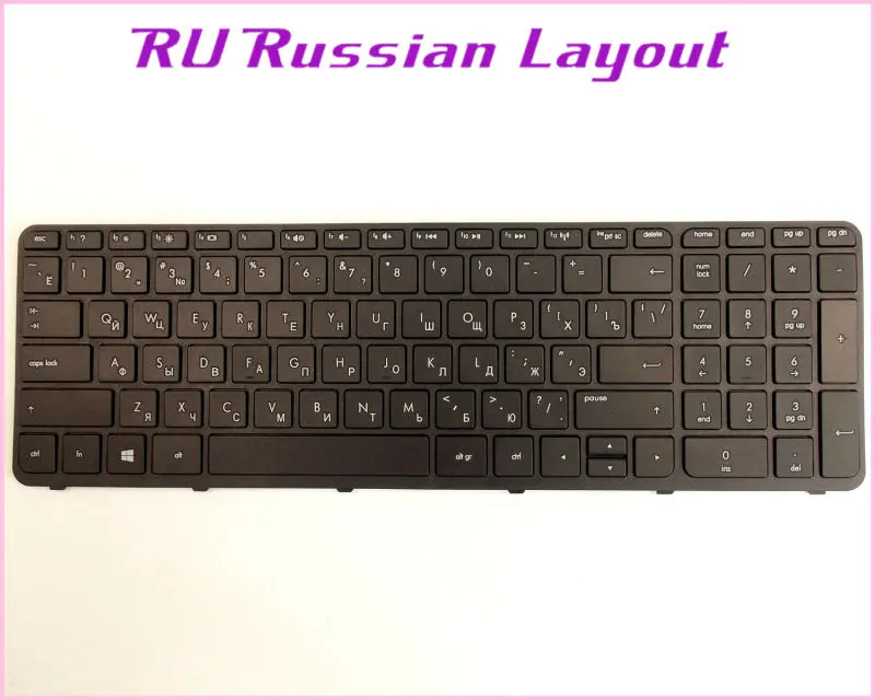 Русская раскладная Клавиатура для ноутбука hp Pavilion 17-e121ca 17-e182nr 17-e033ca 17-e074nr с рамкой