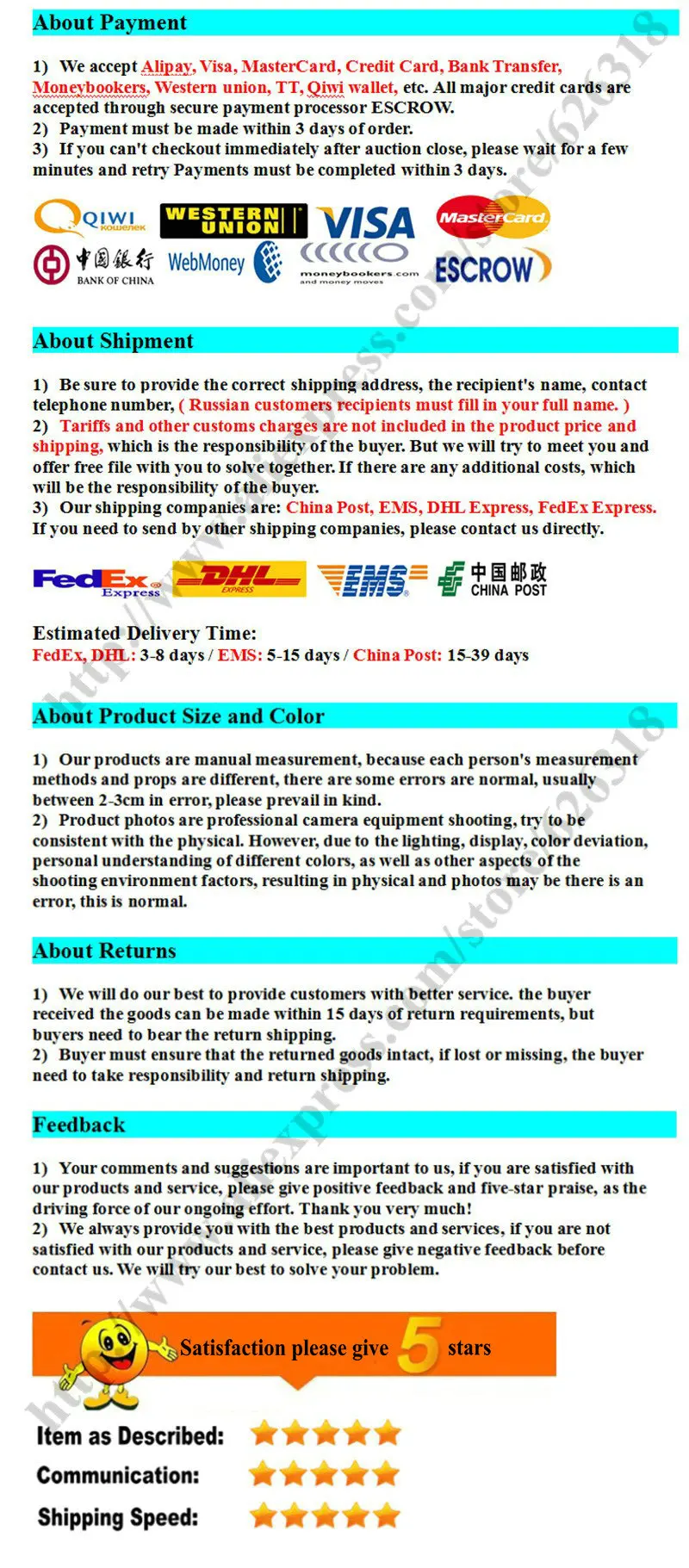 我的店铺条款