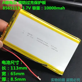 

Free shipping 3.7v 10000mAh 8565113 Polymer lithium battery Rechargeable Battery cells For Mp3 MP4 MP5 GPS PSP mobile bluetooth