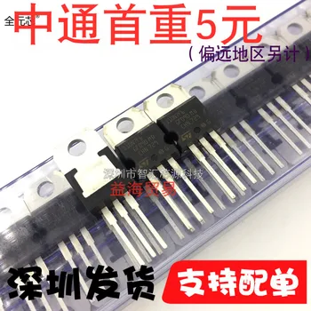 

5PCS STP110N7F6 110N7F6