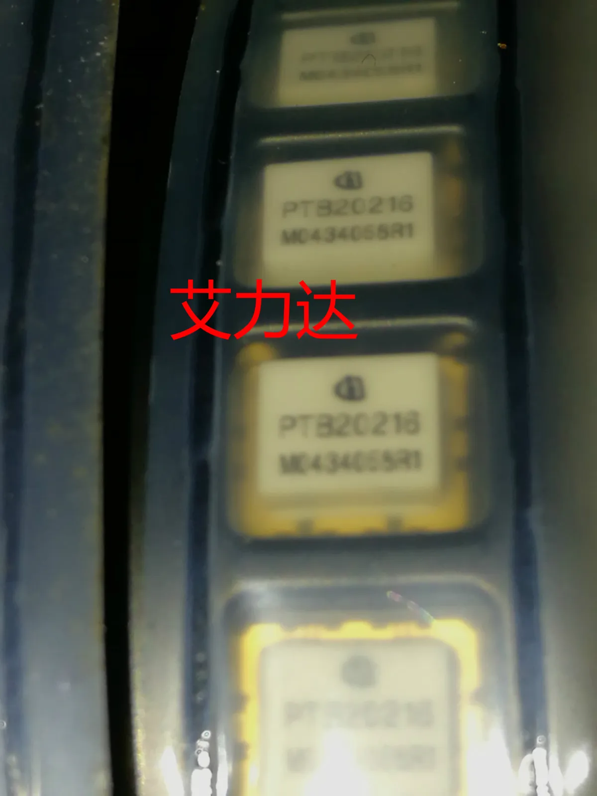 FreeShipping PTB20216 Specialized in high frequency tube | Автомобили и мотоциклы