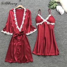 SILKBEUTY/летние комплекты халатов пикантные кружевные женские ночные рубашки с пуш-ап ночной комплект одежда для сна с манжетами женская пижама