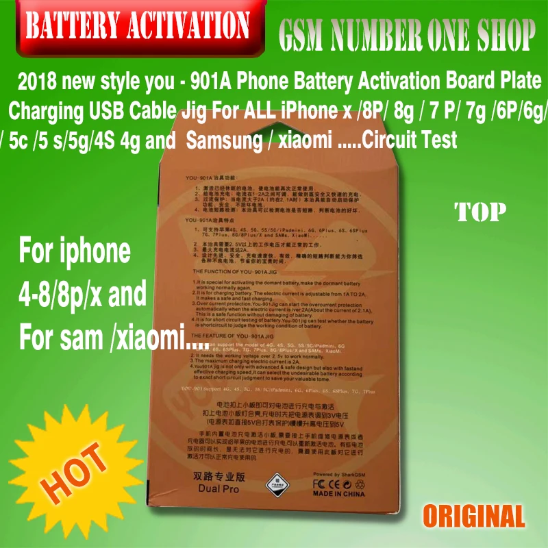 Battery Activation - a3
