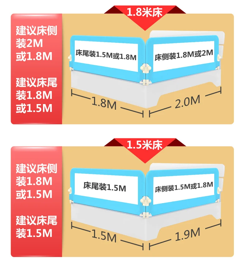 Детская Кроватка Забор 1,8 Универсальный ребенок 2 м кровать рельсы ребенок капли прикроватная перегородка три стороны
