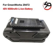 Для GreenWorks 29472 Замена Мощность инструмент батарея li-ion 40 В в 4000 мАч перезаряжаемые G-MAX батарея