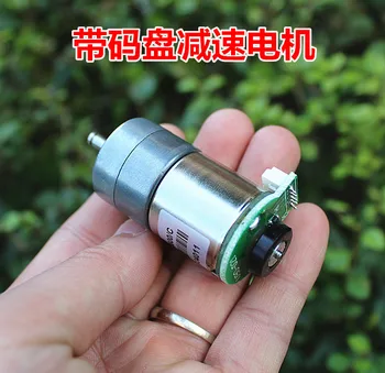 

DC6~12V 32~64rpm with encoder full metal gear DC gear motor, encoder speed, trolley, robot
