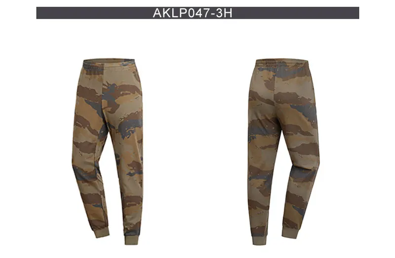 AKLP047(6)