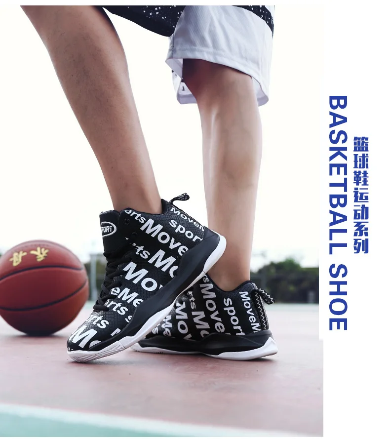 basketball shoes