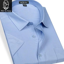 Новое поступление, летние мужские свадебные платья, формальные модные рабочие очень большие рубашки с короткими рукавами, Большие Размеры M-5XL6XL7XL8XL 9XL