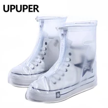 UPUPER дождевик для обуви и ботинок аксессуары водонепроницаемые чехлы для обуви защита многоразового применения для мужчин и женщин и детей