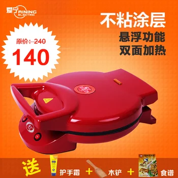

Suspension an-532 household fully-automatic double faced electric baking pan pancake machine bannock pot sconced machine