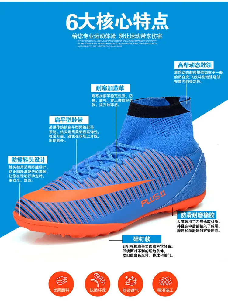 soccer shoes (7)