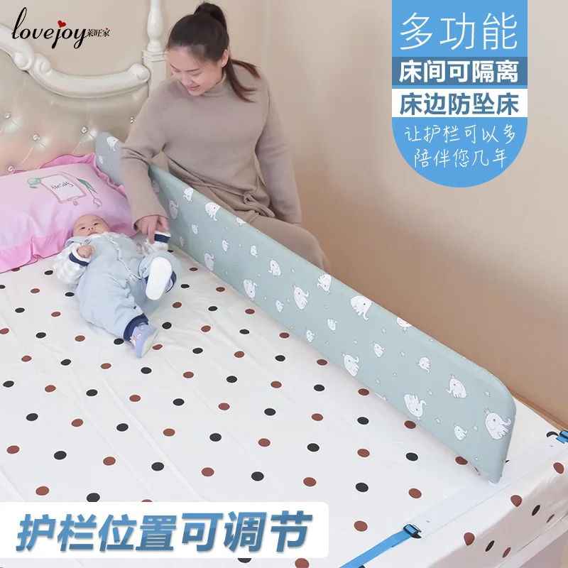 Разделитель детской кровати артефакт изоляции давления ребенка в заборе для предотвращения падения ограждения