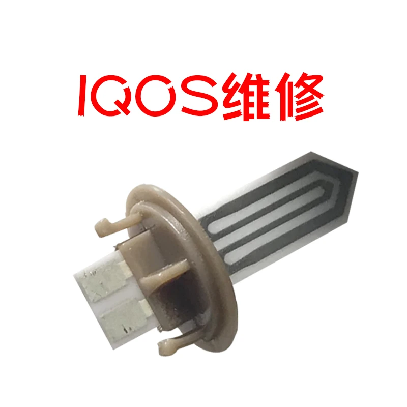 

IQOS Electronic Cigarette Three Generation Two Generation Maintenance Heating Plate Heating Rod Broken Red Light