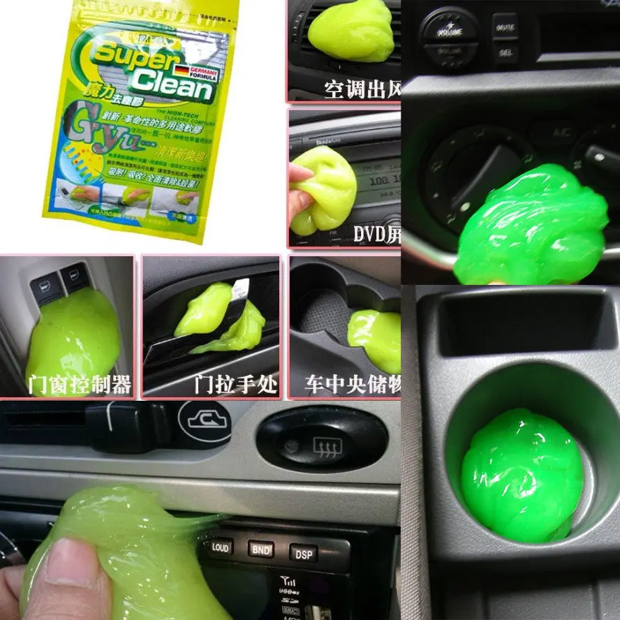 BBQ@FUKA Soft Gums For Auto Car M3 E46 Green Dust Remove