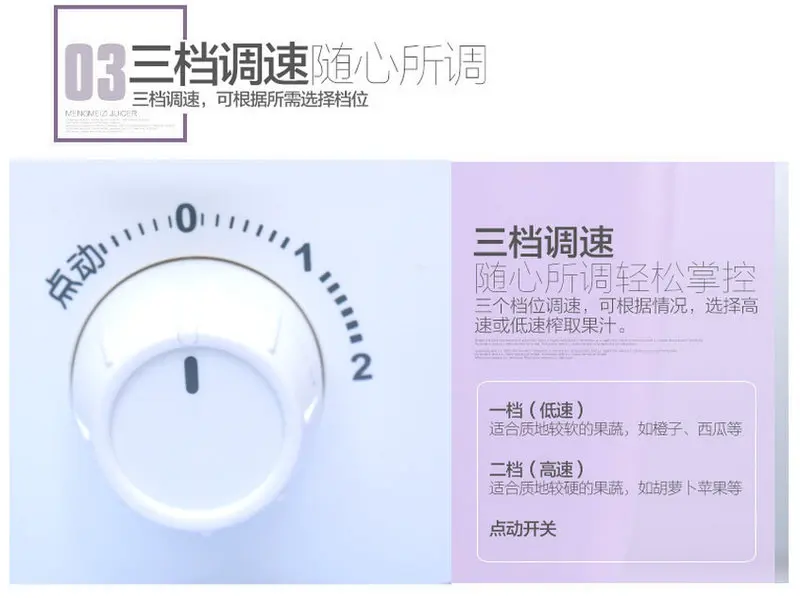 Midea Home Stand Auto Multi Food Processer 250W 2 Gears Blenders Food Mix Original Fruit Juicer Machine