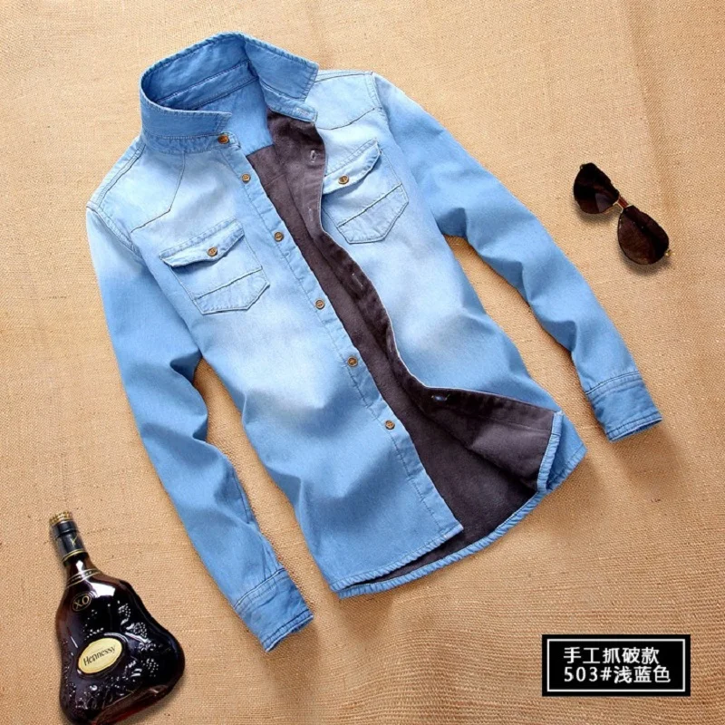 503 light blue jeans shirts