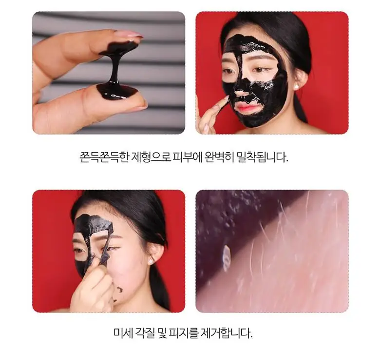 PUREDERM с вибрациями чистые поры древесный уголь отшелушивающая маска 100g