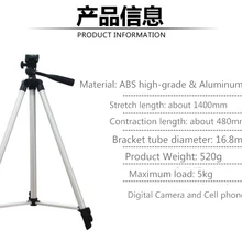 Amopofo алюминиевый сплав 3 секции мини штатив цифровая камера штатив телефон портативный дорожный тренога для смартфонов