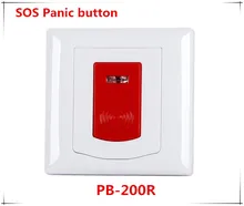 Wireless emergency panic button Indoor Wall Mounting works with ST-IIIB and ST-VGT alarm system