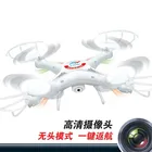 Cheap Hot Sell RC Helicopter M1 UFO Of Explorers 2.4G 4CH 6 Axis Rc Drone With Hd Camera Quadcopter VS L6039 H11D as children toy