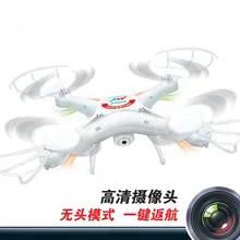 Hot Sell RC Helicopter M1 UFO Of Explorers 2.4G 4CH 6 Axis Rc Drone With Hd Camera Quadcopter VS L6039 H11D as children toy