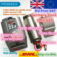 [ЕС/США ] 2 кВт качество с воздушным охлаждением мотор шпинделя ER20 вынос 0,01 мм Гравировальный фрезерный и 2 кВт VFD инвертор и 80 мм зажим