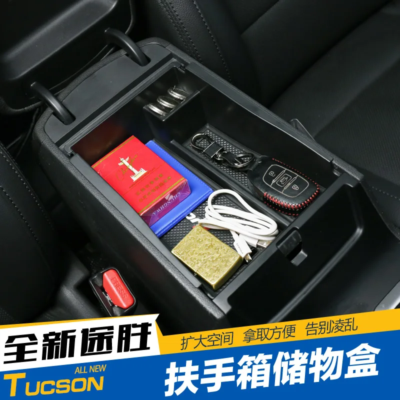 Для Hyundai Tucson 2015 2016 2017 2018 подлокотник коробка для хранения Внутреннее устройство