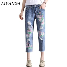 Новые цветные джинсы с цветами женские летние женские повседневные брюки длиной до щиколотки модные джинсовые брюки светло-голубые тонкие женские