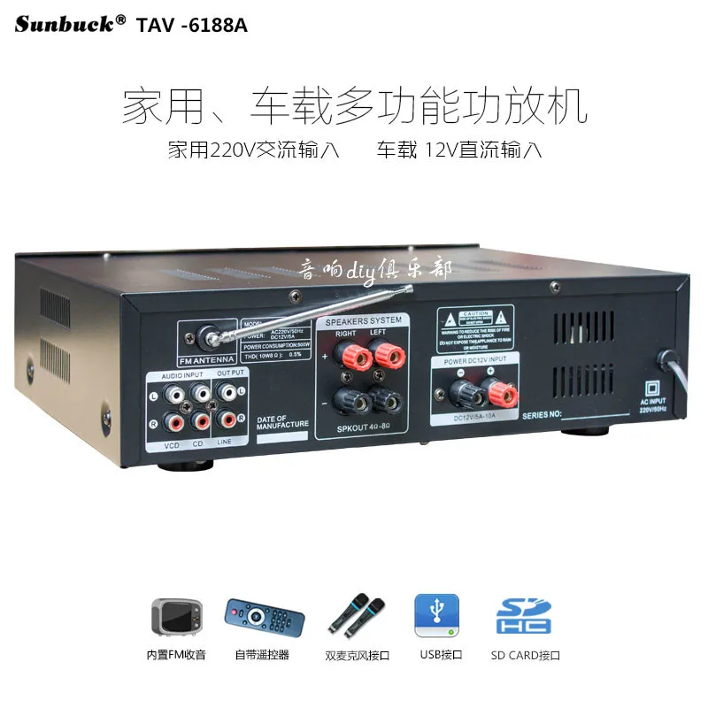 Kaolanhon 220V 12v 200W+ 200W фары для автомобиля домашний аудио встроенного модуля Bluetooth усилитель tav-6188BT/наивысшей мощности бас Профессиональный усилитель мощности