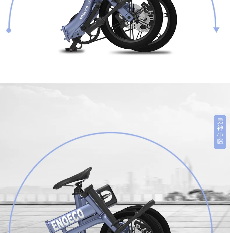 Top 16inch electric bicycle 36v250w high speed motor Urban couple lithium battery travel bicycle mini fold ebike 14 Top 16inch electric bicycle 36v250w high speed motor Urban couple lithium battery travel bicycle mini fold ebike 14