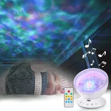 Светодиодный проектор с волной океана, ночник, встроенный музыкальный плеер, 7 цветов, изменить звезду, светильник для детской спальни, океан, проектор, лампа