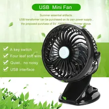 Экономичный USB вентилятор пластиковый ноутбук компьютерный гаджет Банк питания
