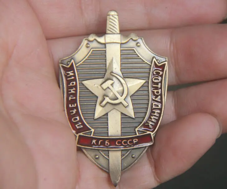 

[REAL]Honored edition KGB Russia Medal soviet union Badge Emblem Lapel pin Red revolutionary communist party collection coin