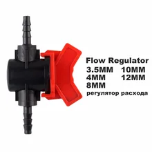 3,5 4 8 10 12 мм четыре вида регулятор потока водяной насос прямой клапан DIY переключатель потока запорный клапан