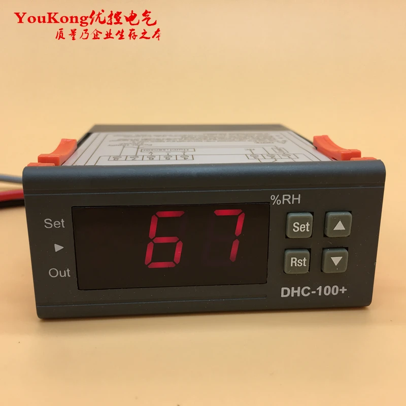 

manufacturer DHC- 100 + humidification dehumidification microcomputer temperature controller, humidity controller of temperatur