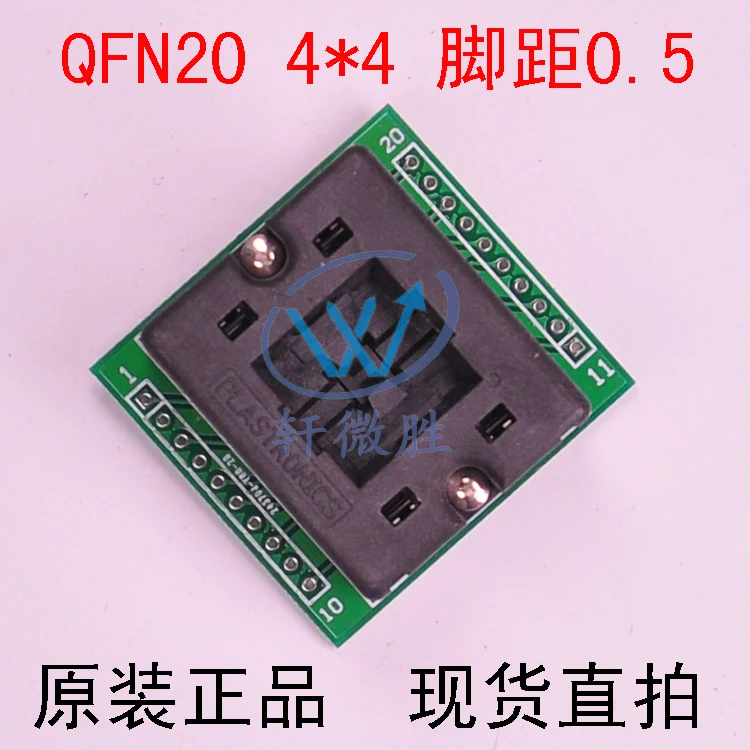 

20LQ50S14040 QFN20 MLF20 programming block test block conversion seat IC SOCKET