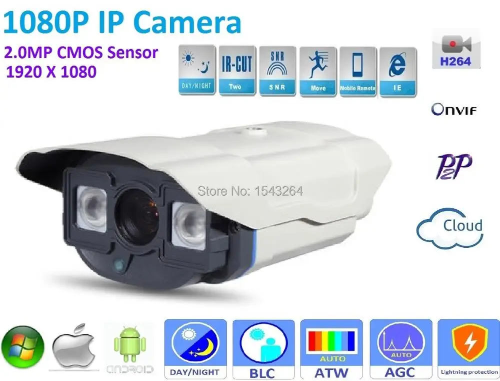 

H.265 Outdoor waterproof 1080P IP Camera 1920*1080 3.0 MP CCTV 1080P network Camera with P2P, IR Cut Filter ,ONVIF