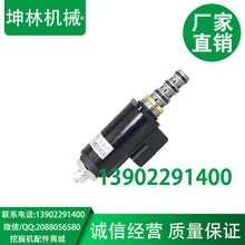 Kobelco SK200-6/230-6/250-6(зеленый) экскаватор гидравлический насос/клапан диаметр