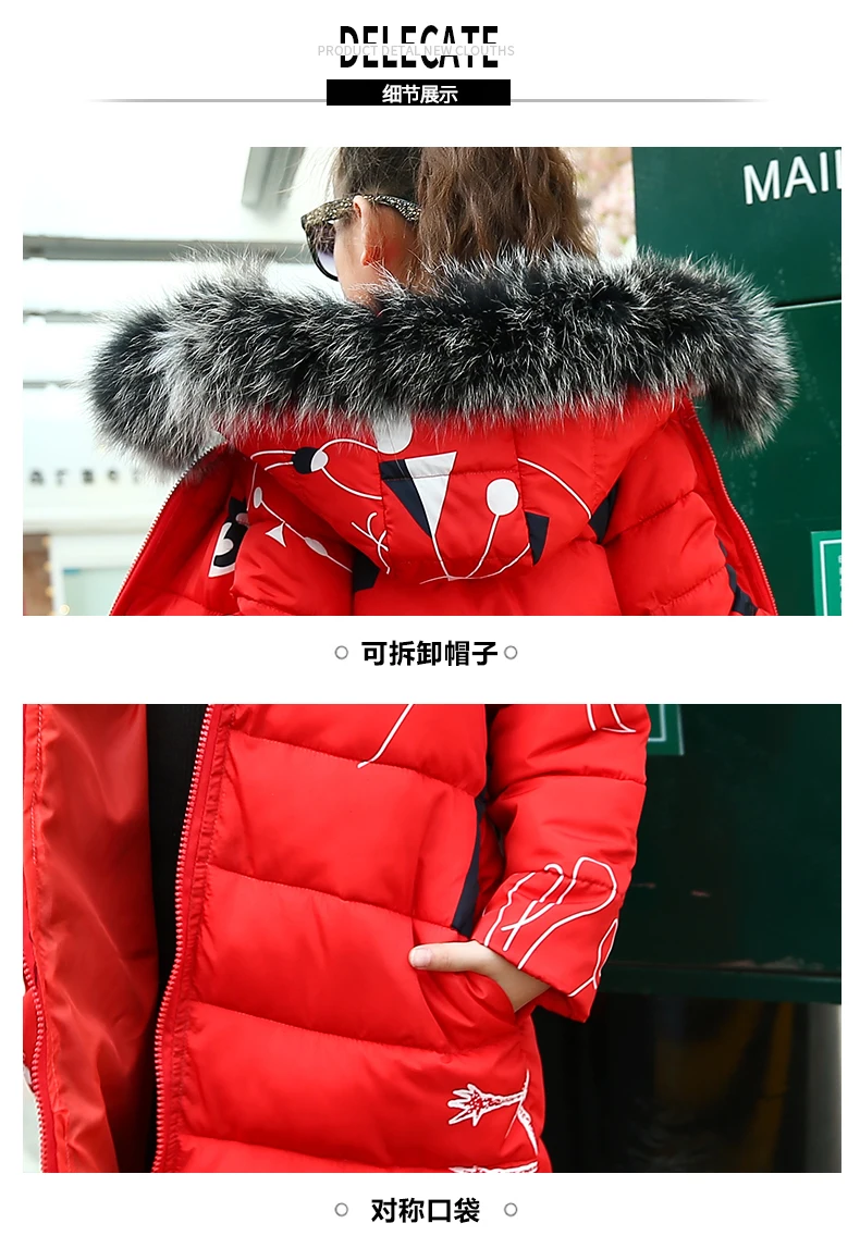 Детская куртка русская зимняя куртка для девочек, плотная пуховая детская верхняя одежда с принтом для холодной погоды до-20 градусов, Куртка теплое пальто