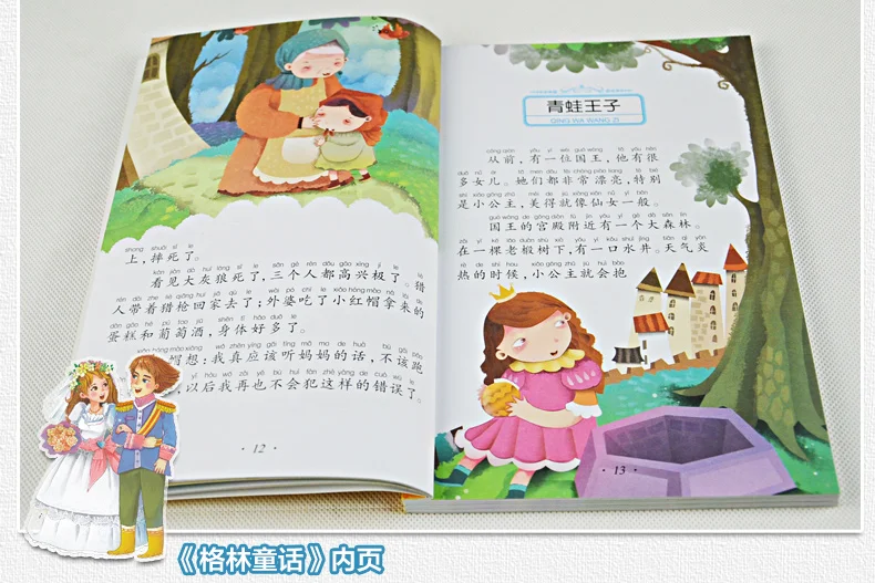 Livro de Contos de Fadas de Anderson Idioma para Crianças Histórias Livros Imagem Mandarim Pinyin Chinês Verde Tang Poemas História 8 Pçs - Set 12 De Anderson Verde Tang poemas história Idioma para Crianças