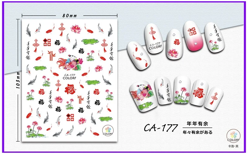 CA-177 