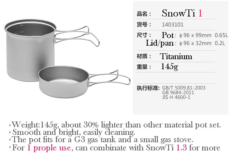 Огонь Клен SnowTi серии Титан Cookset горшок и крышка/кастрюля