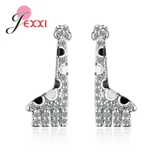 Стиль Маленькая форма жирафа серьги S90 хорошее качество для женщин и девочек ювелирные изделия серьги