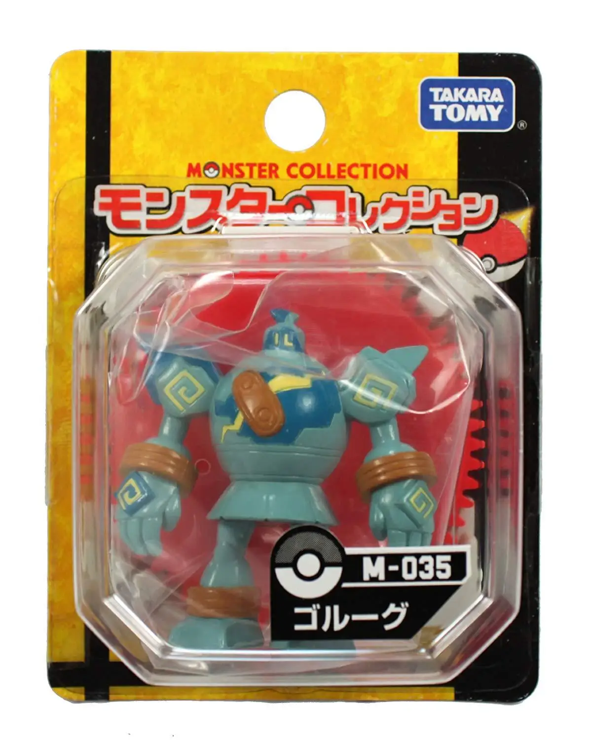 Takara Tomy Покемон, Монстр Коллекция мини-фигурка 1," Goloog/Golurk M-035 игрушка Новинка