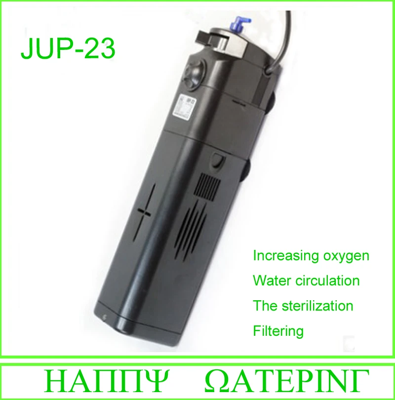 SunSun JUP 23 Built in Germicidal Lamp 13W Filters UV Built in Filter