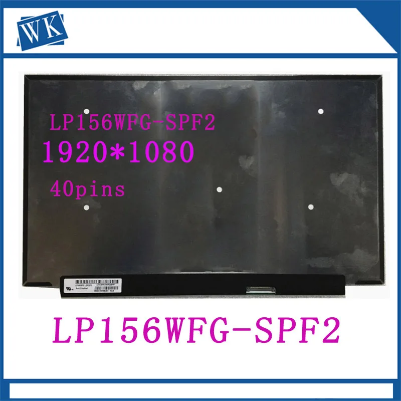 

Free shipping LP156WFG-SPF2 LP156WFG SPF2 15.6''inch 2K IPS Laptop Lcd Screen 72% color gamut 144HZ